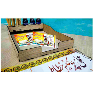 CalligraphyPracticeBook2