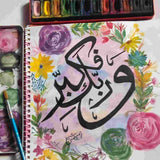 CalligraphyPracticeBook3