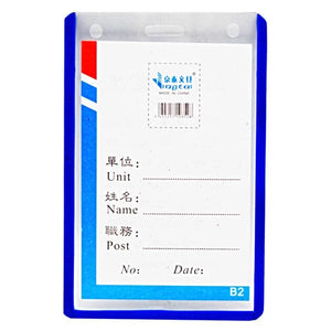 Card Cover B/2 Blue Edge