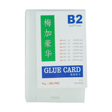 Card Cover B/2 Simple