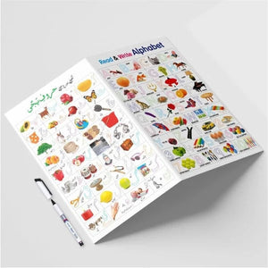 Double Side Board Educational 2In1