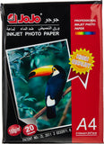 Glossy Photo Paper A4 20 Sheets -200gm - White - JoJo