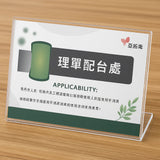 Nameplate # T-6005 landscape ( 9 x 12.8 cm )