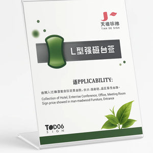 Nameplate # T-6006 portrait ( 9 x 12.8 cm )