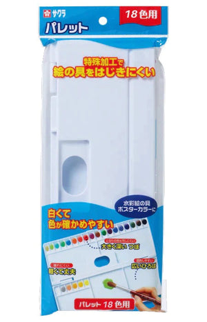 SakuraPlasticPalette-2
